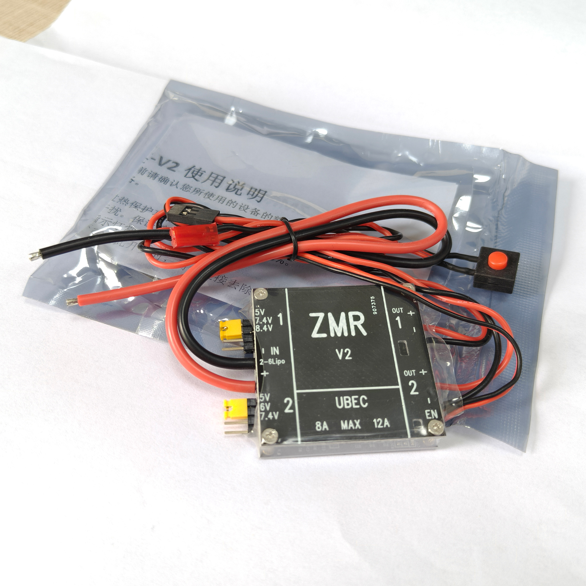 UBEC V2 V3 V4 ZMR 8A Dual BEC  - Drone Battery Lipo recension och pris