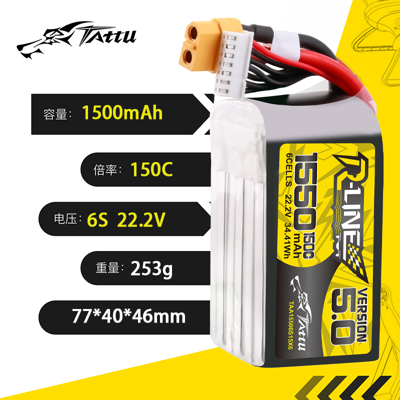 TATTU-R-LINE 5.0 22.2V 1550mAh - Drone Battery Plate recension och pris