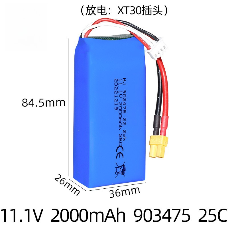 XT30 Plug 11.1v 2000mAh Lipo B - Drone Battery 3S recension och pris