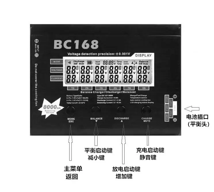 AOK BC168 1-6S 8A 200W Super S - Drone Battery Voltage Checker recension och pris